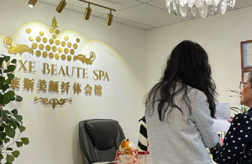 西雅图facial打卡Deluxe beaute spa(西雅图SPA按摩会所)